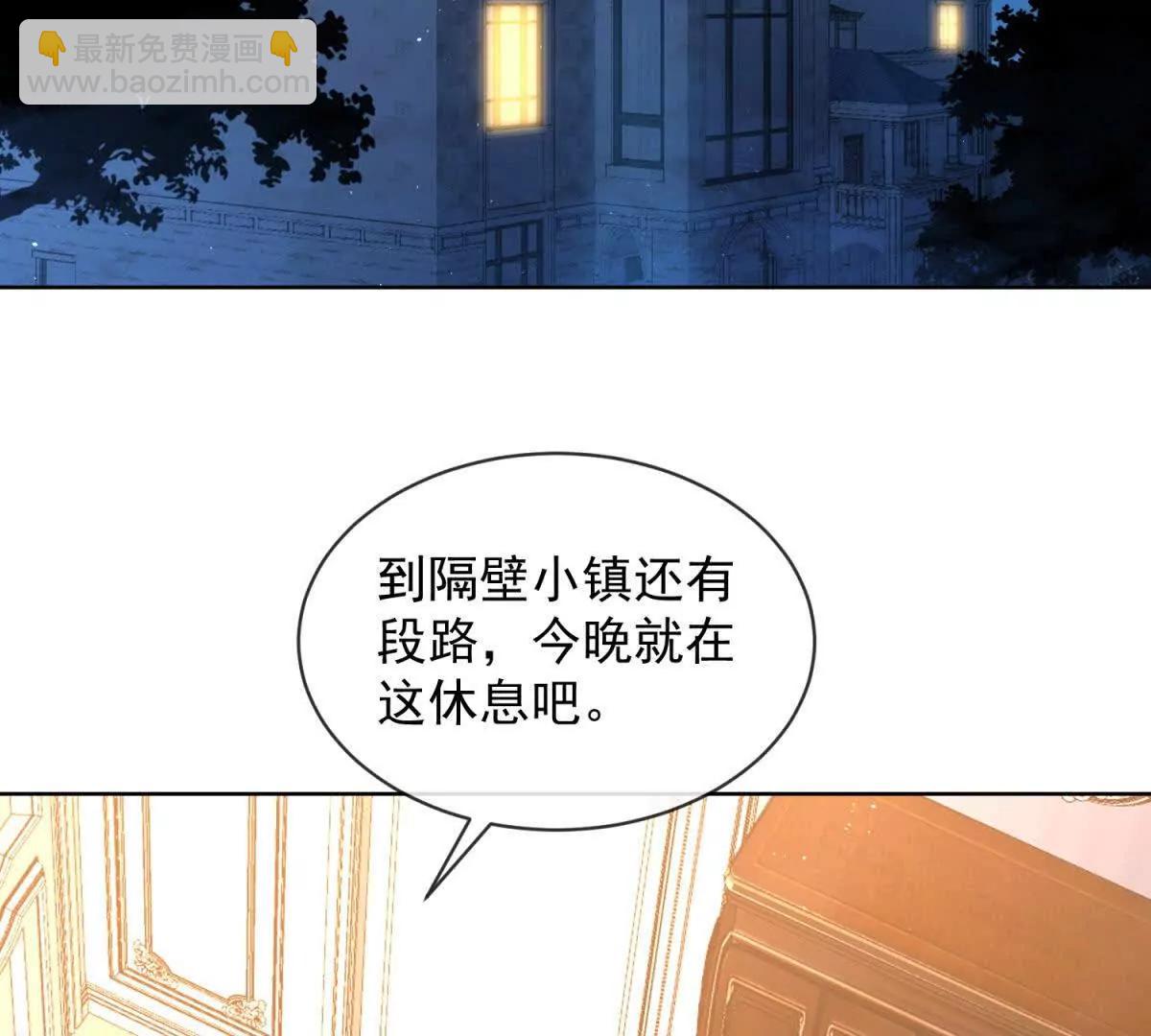 第10话 村里有个姑娘叫小薇(1/3)-第11话