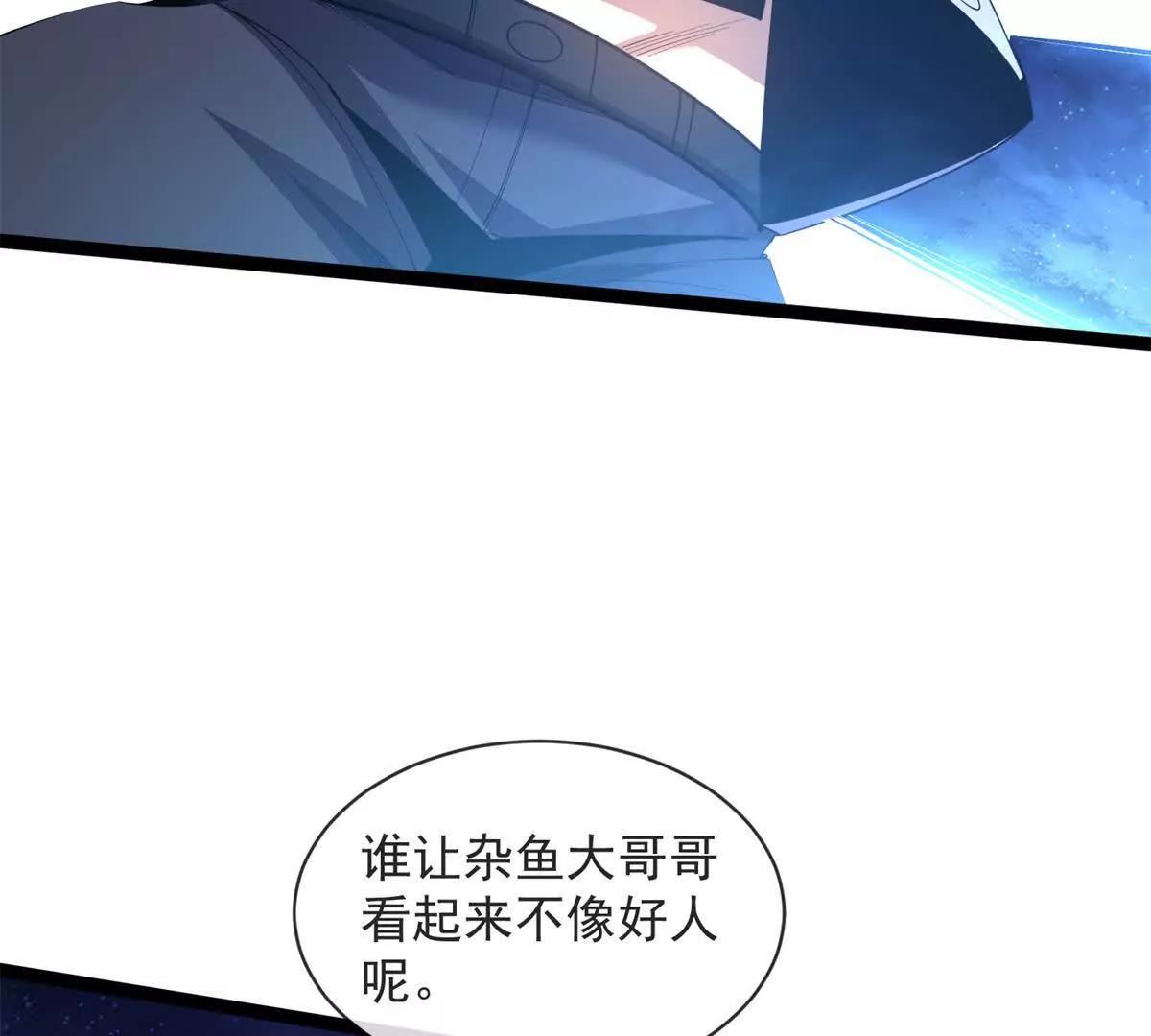 第12话 你们各个身怀绝技(1/3)-第13话