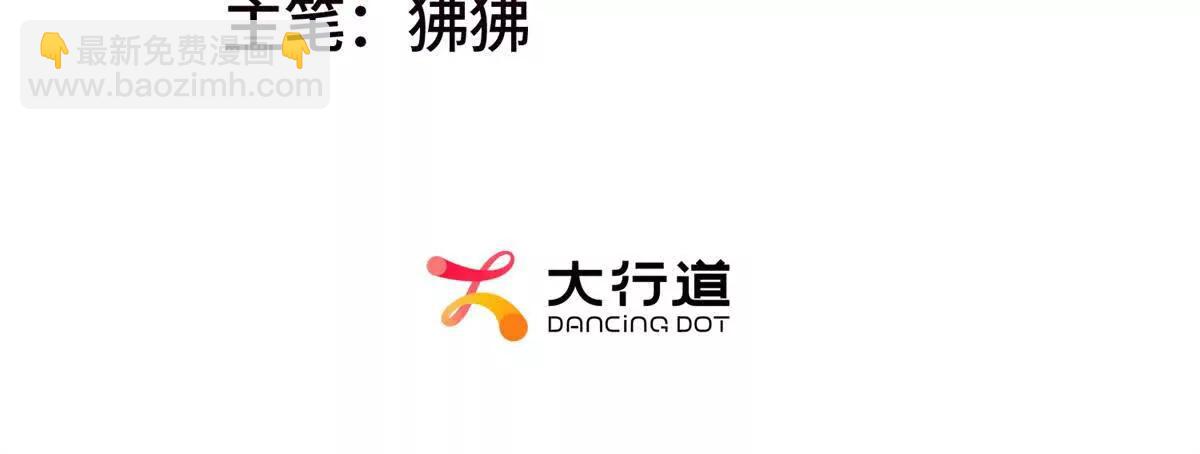 第12话 你们各个身怀绝技(1/3)-第13话