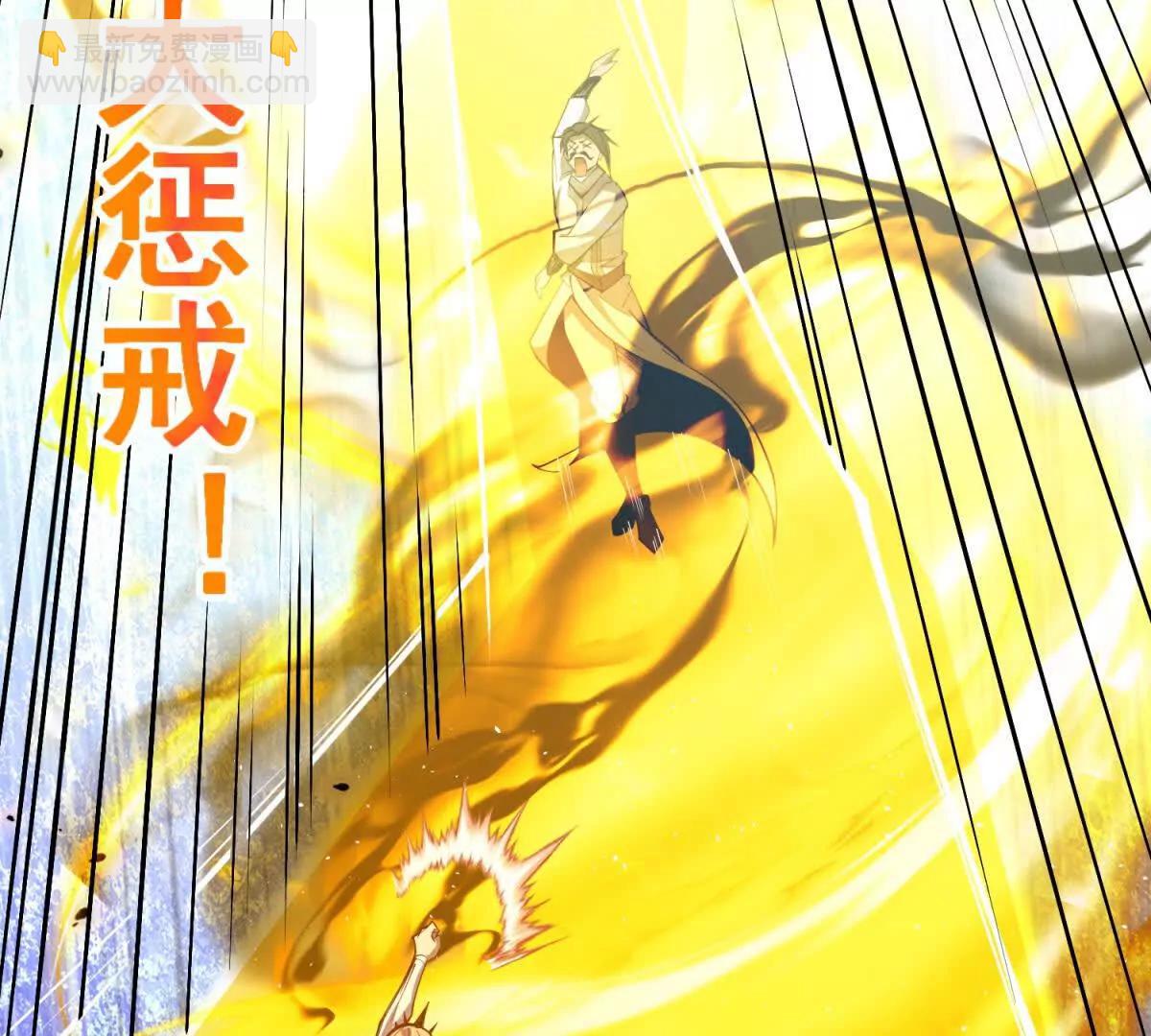第12话 你们各个身怀绝技(1/3)-第13话