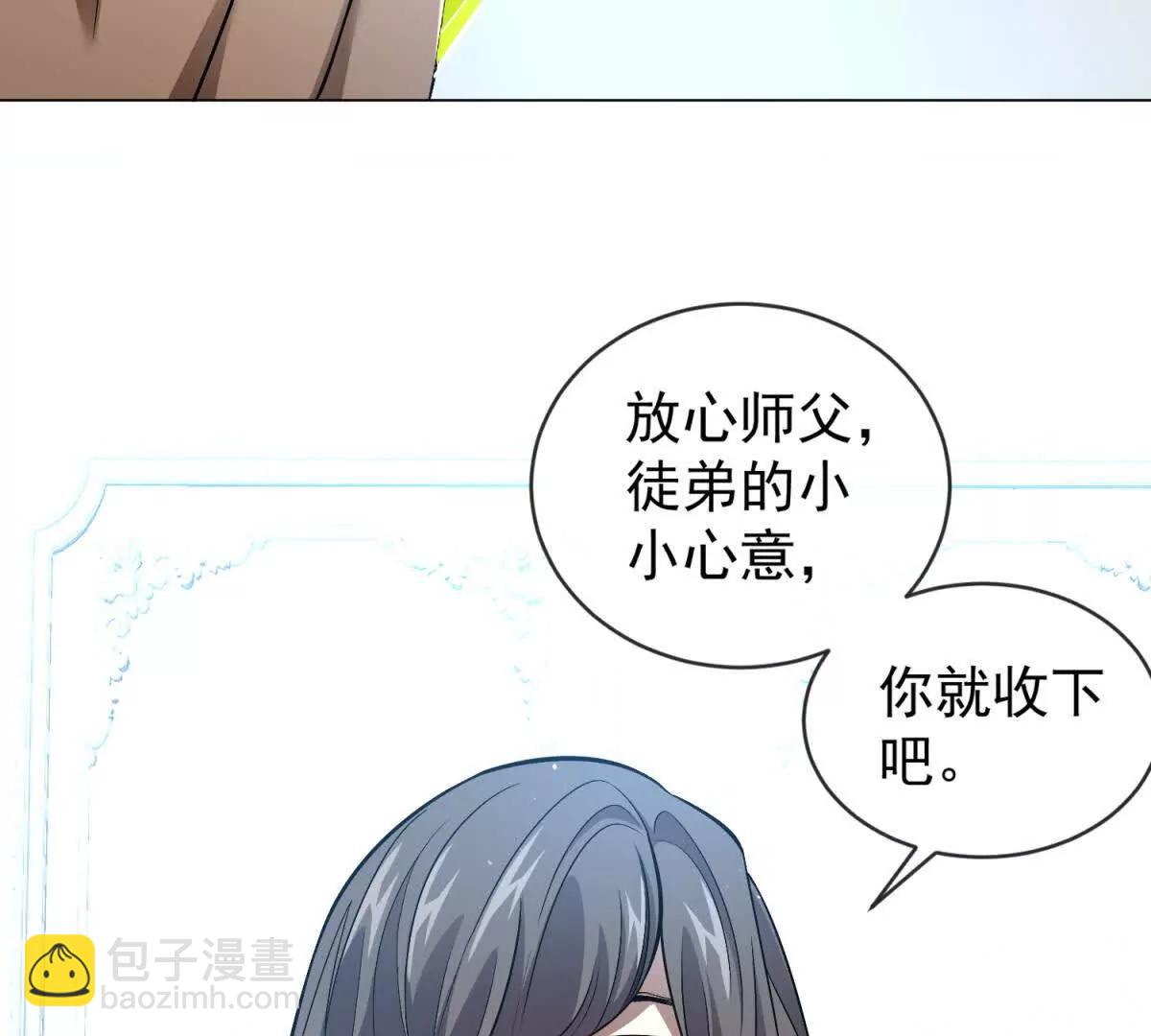 第14话 女治安官的潜入搜查(1/3)-第15话