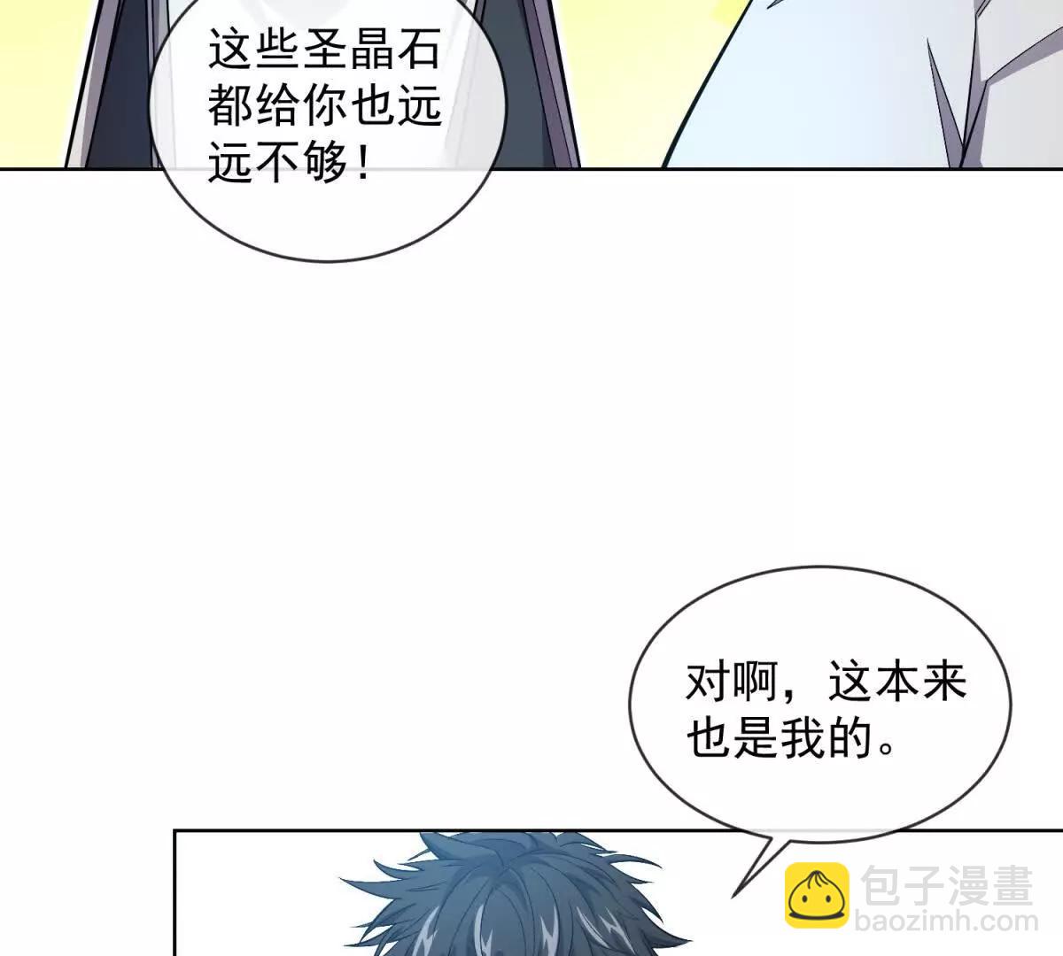 第14话 女治安官的潜入搜查(1/3)-第15话