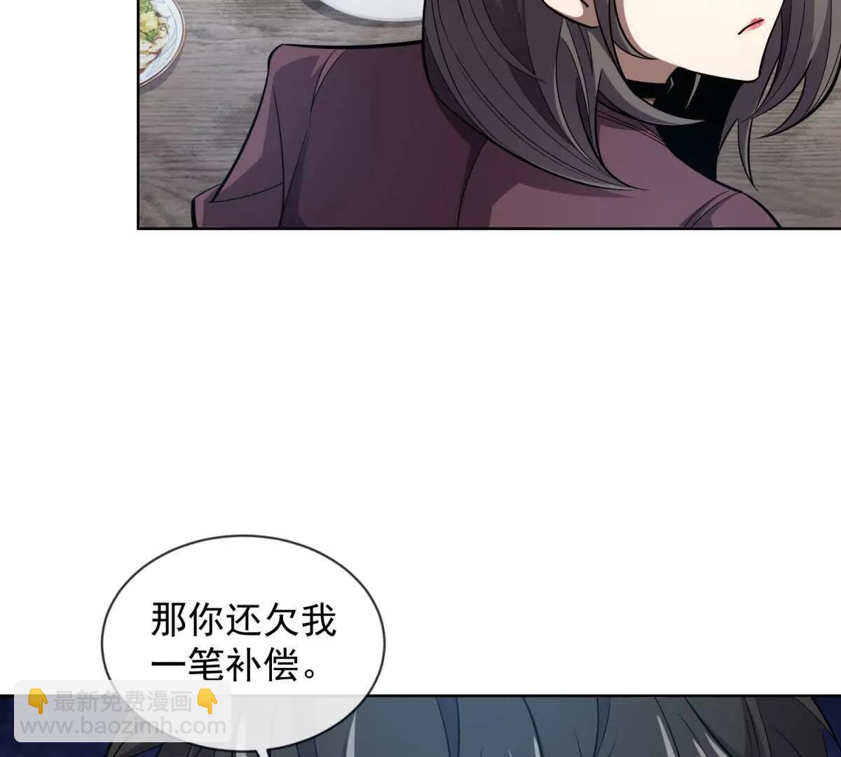 第14话 女治安官的潜入搜查(1/3)-第15话