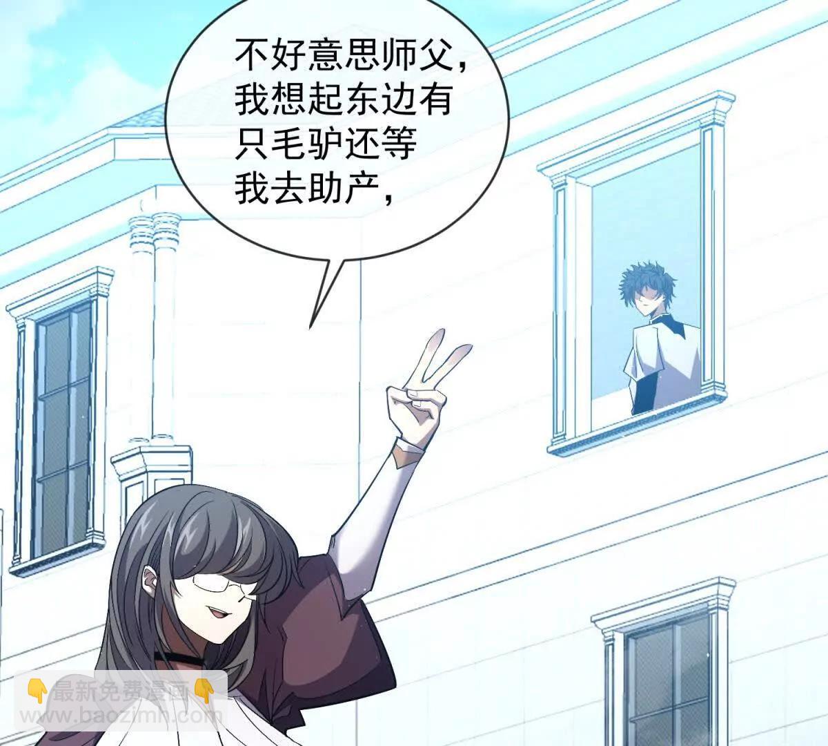 第14话 女治安官的潜入搜查(1/3)-第15话