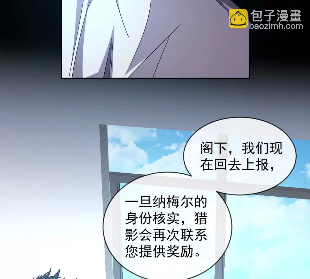 第14话 女治安官的潜入搜查(1/3)-第15话