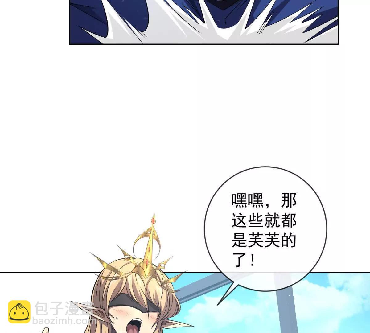 第14话 女治安官的潜入搜查(1/3)-第15话