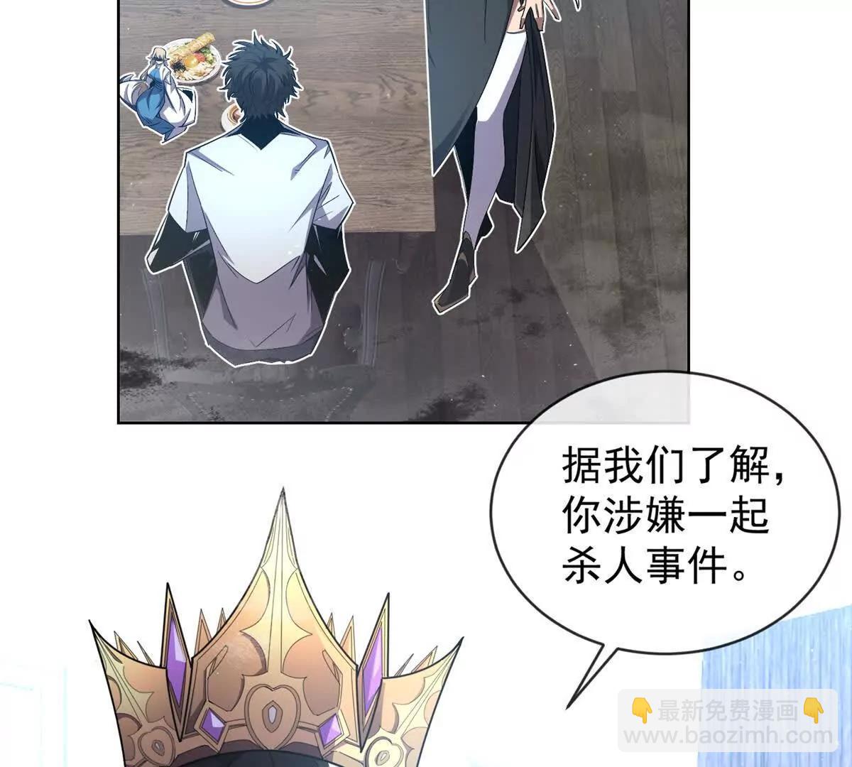 第14话 女治安官的潜入搜查(1/3)-第15话