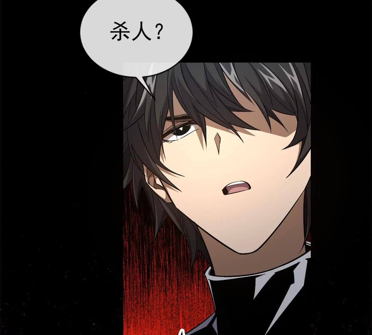 第14话 女治安官的潜入搜查(1/3)-第15话