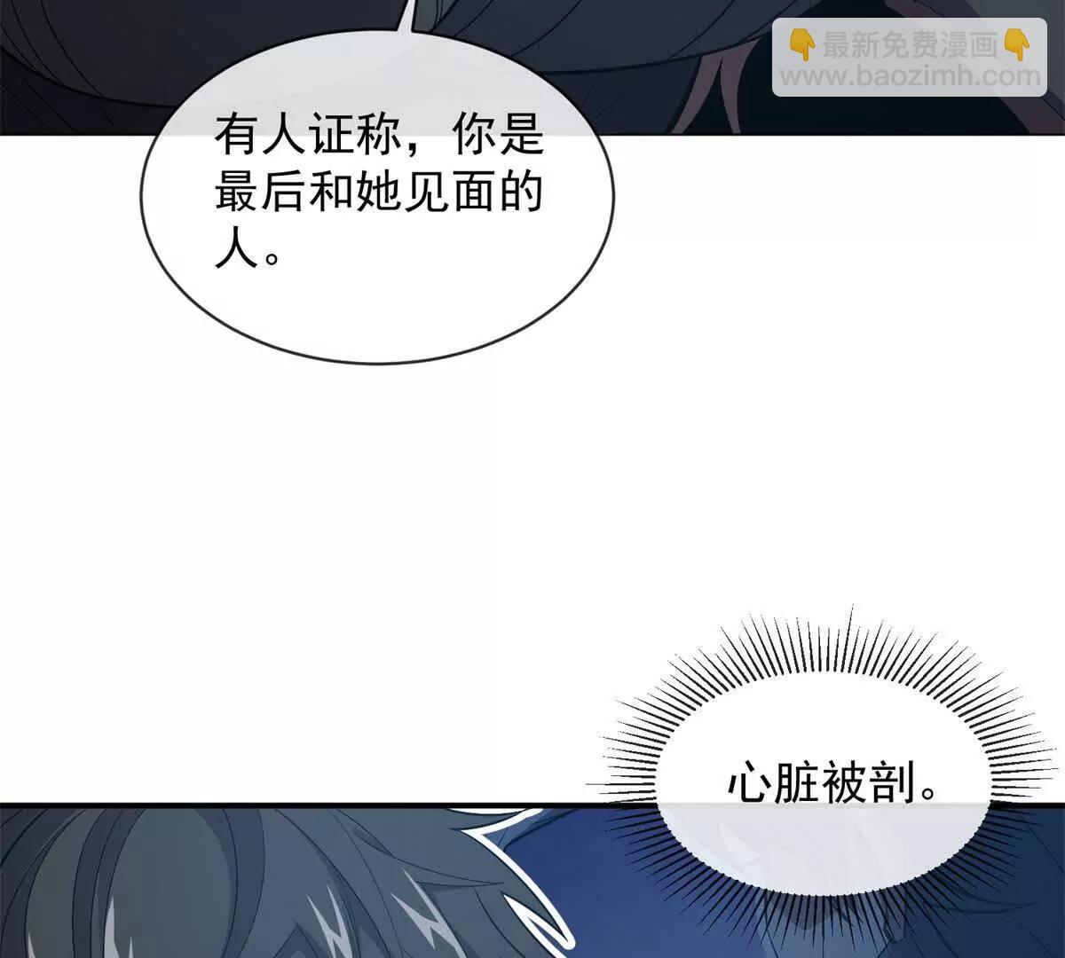 第14话 女治安官的潜入搜查(1/3)-第15话