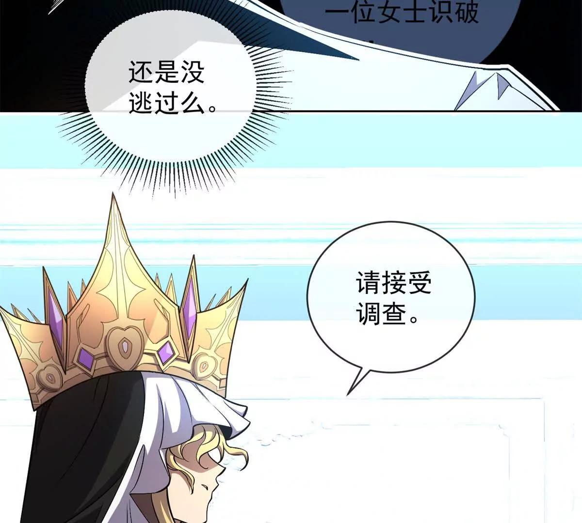 第14话 女治安官的潜入搜查(1/3)-第15话