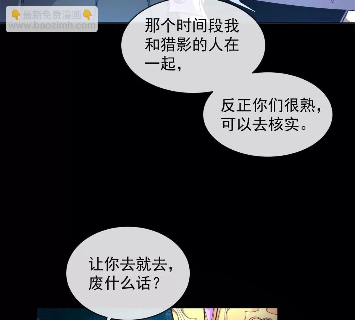 第14话 女治安官的潜入搜查(1/3)-第15话