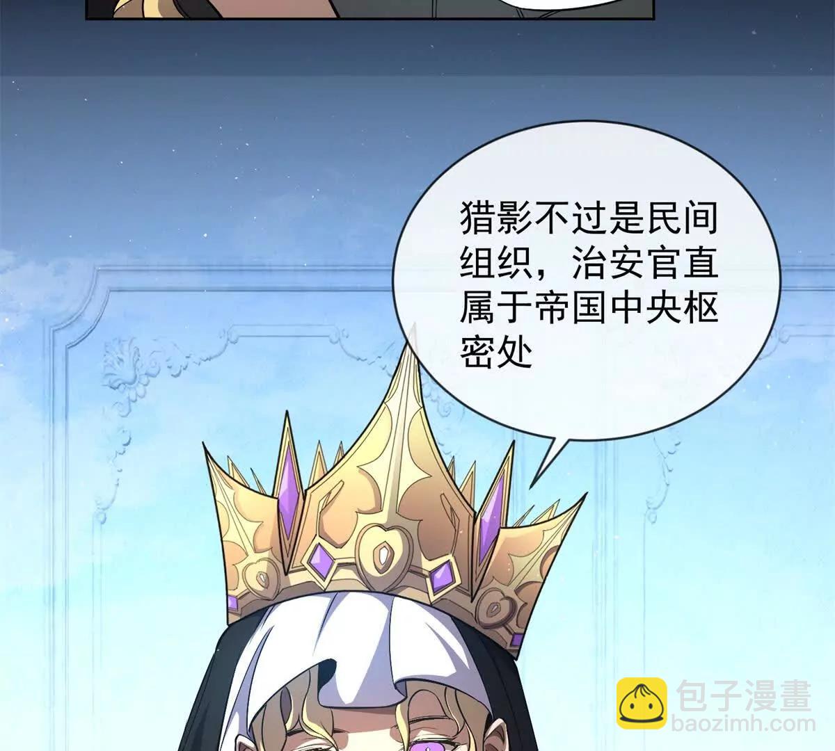 第14话 女治安官的潜入搜查(1/3)-第15话