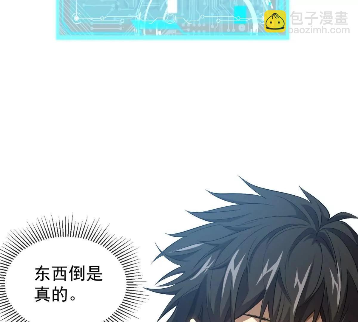 第14话 女治安官的潜入搜查(1/3)-第15话