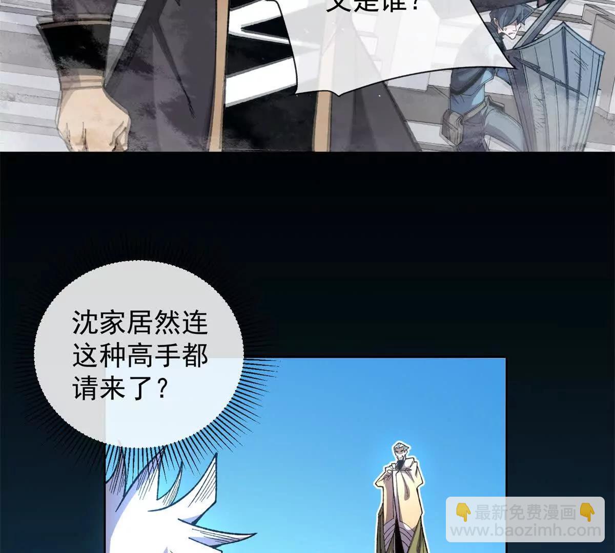 第16话 听说你很会跑？(1/3)-第17话
