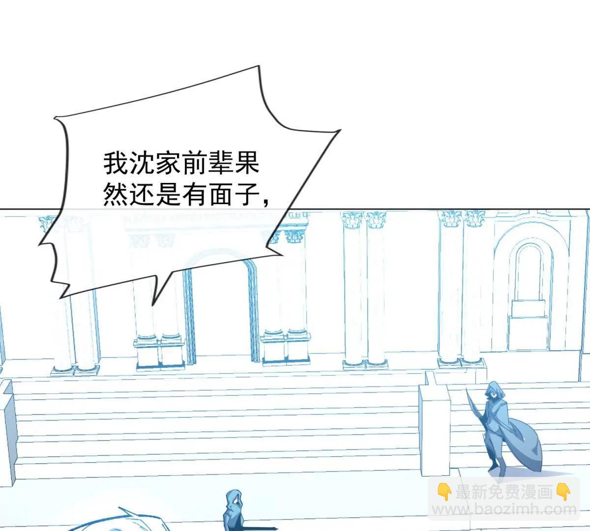 第16话 听说你很会跑？(1/3)-第17话