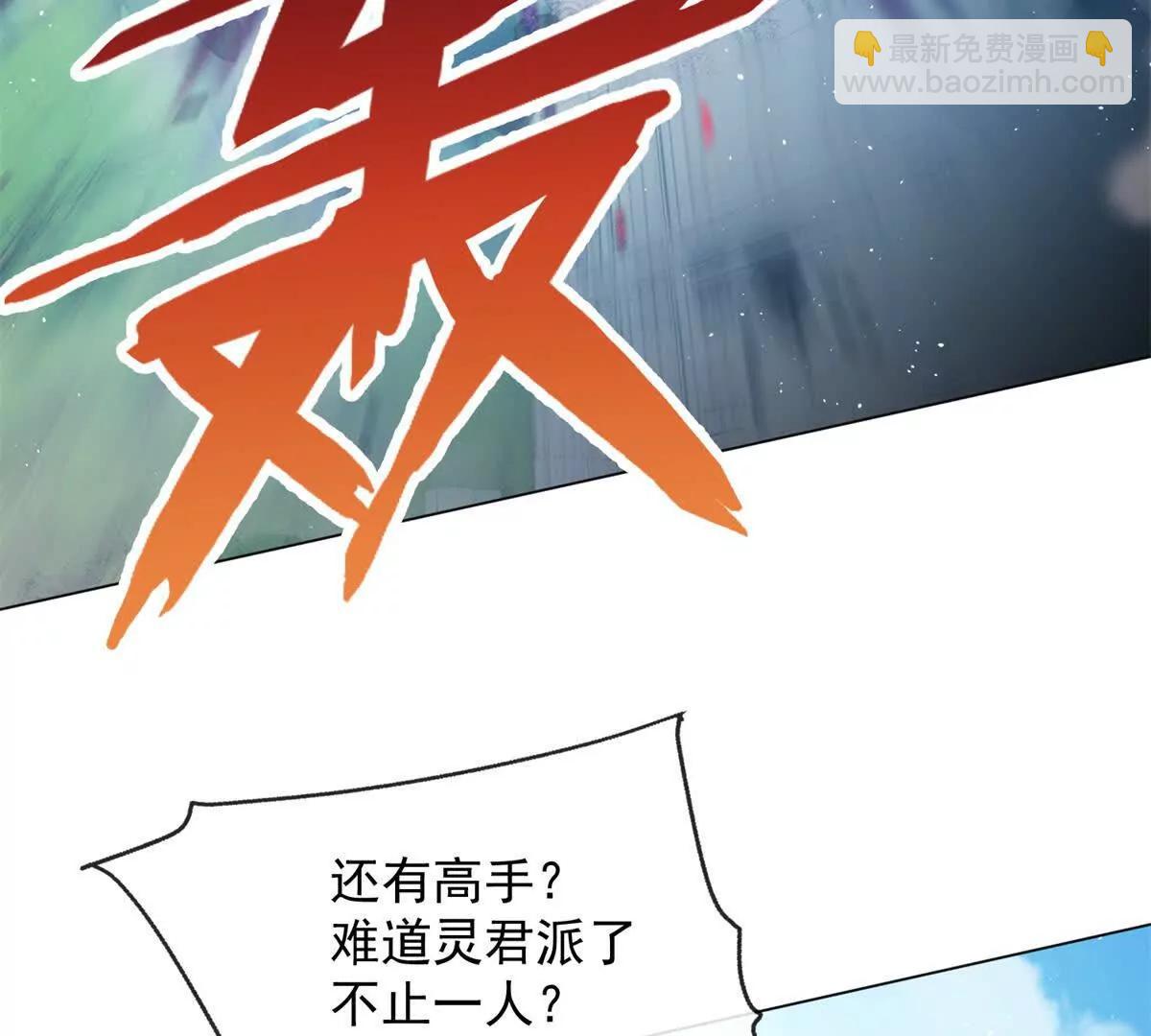 第16话 听说你很会跑？(1/3)-第17话