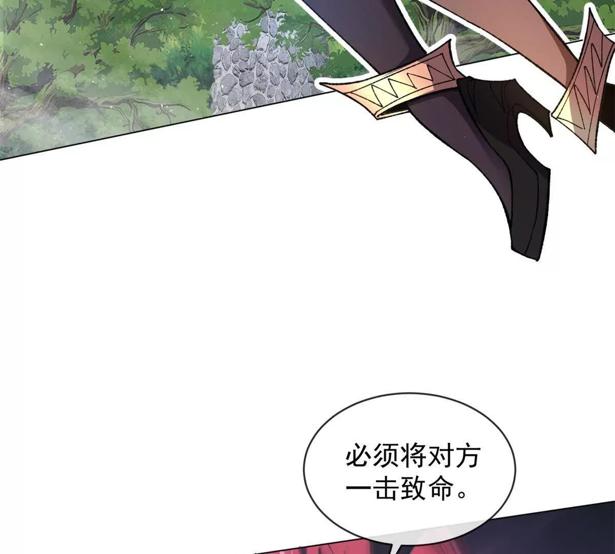 第16话 听说你很会跑？(1/3)-第17话