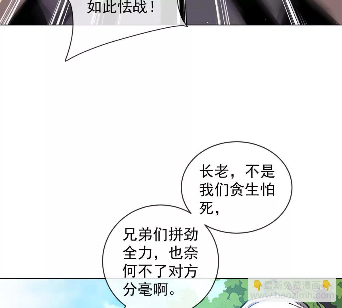 第18话 神域第一大孝子(1/3)-第19话