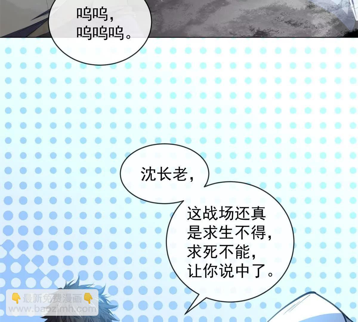 第18话 神域第一大孝子(1/3)-第19话