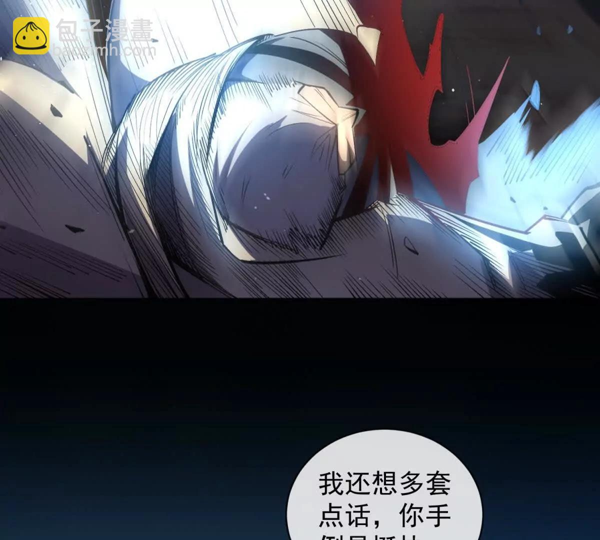 第18话 神域第一大孝子(1/3)-第19话