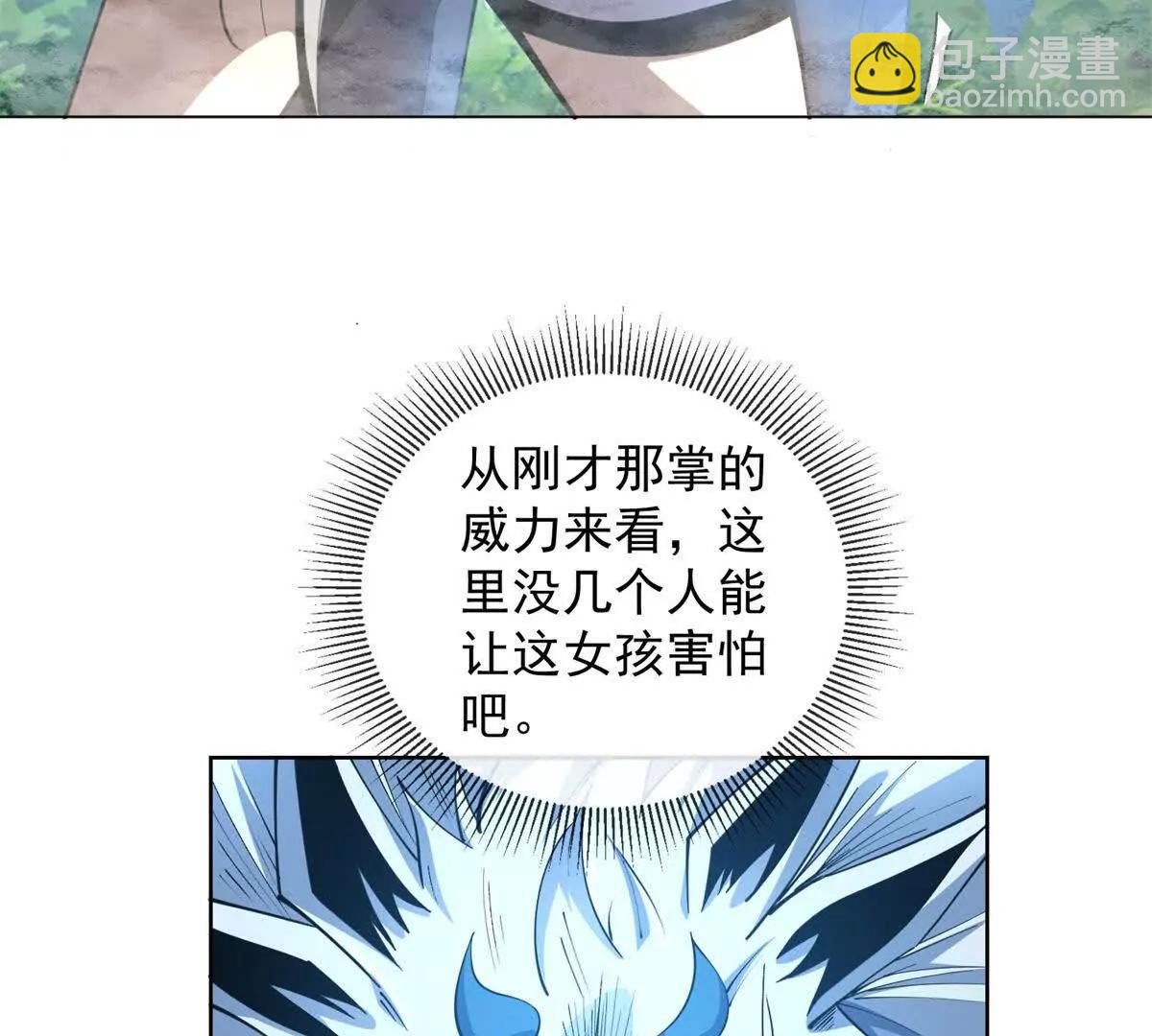 第18话 神域第一大孝子(1/3)-第19话