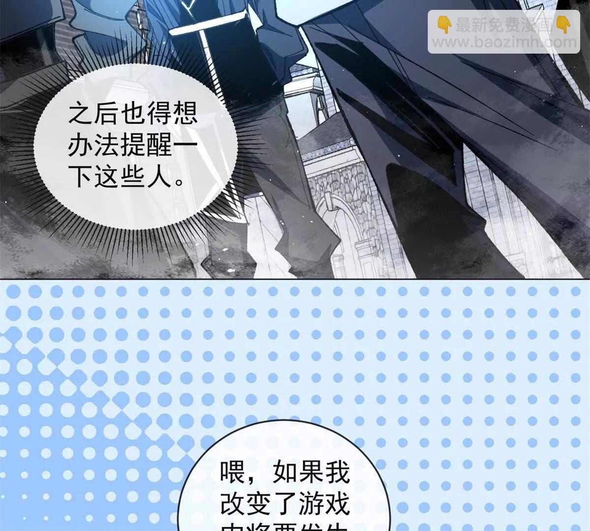 第20话 看看，这就是仙术！(1/3)-第21话