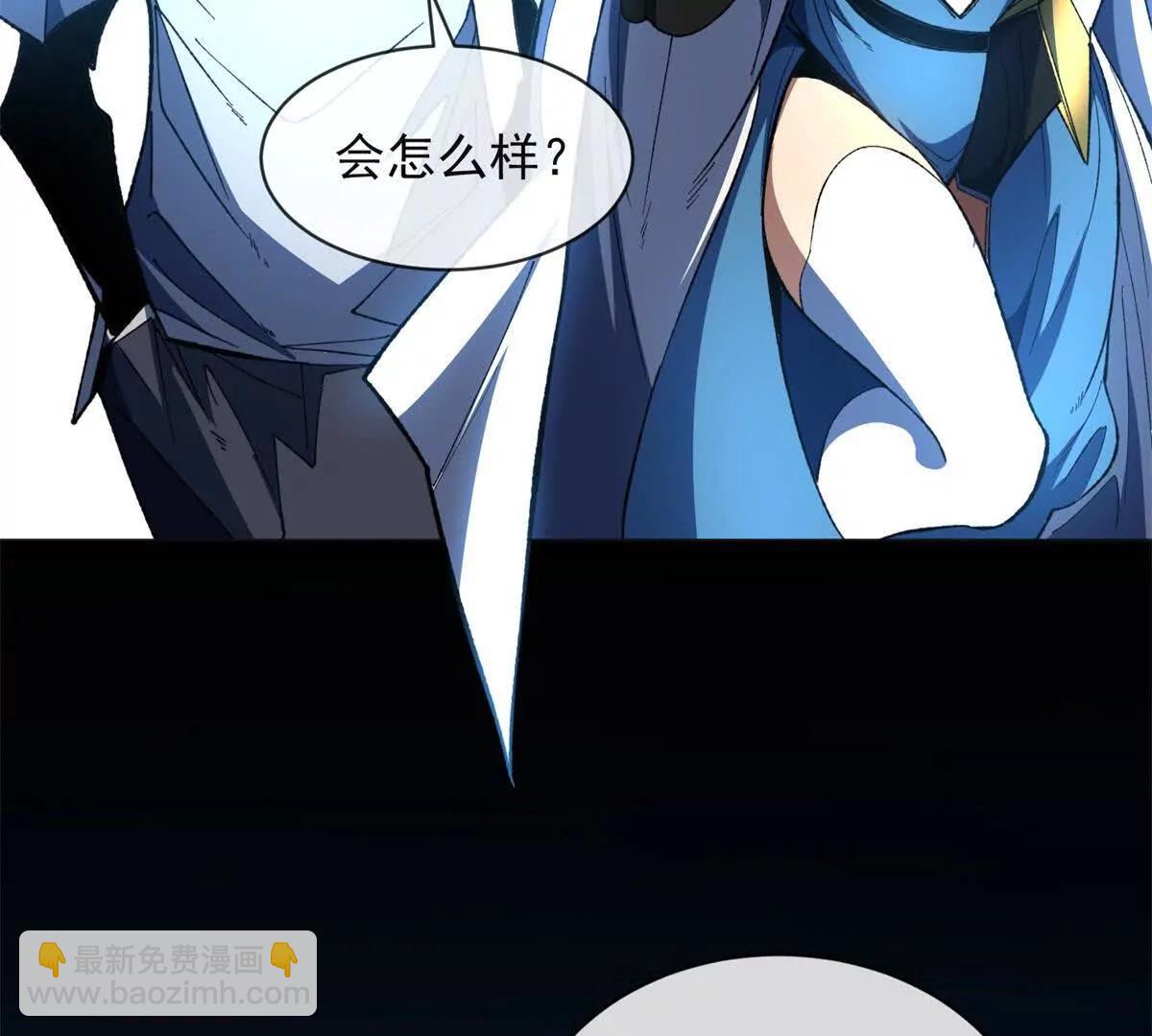 第20话 看看，这就是仙术！(1/3)-第21话