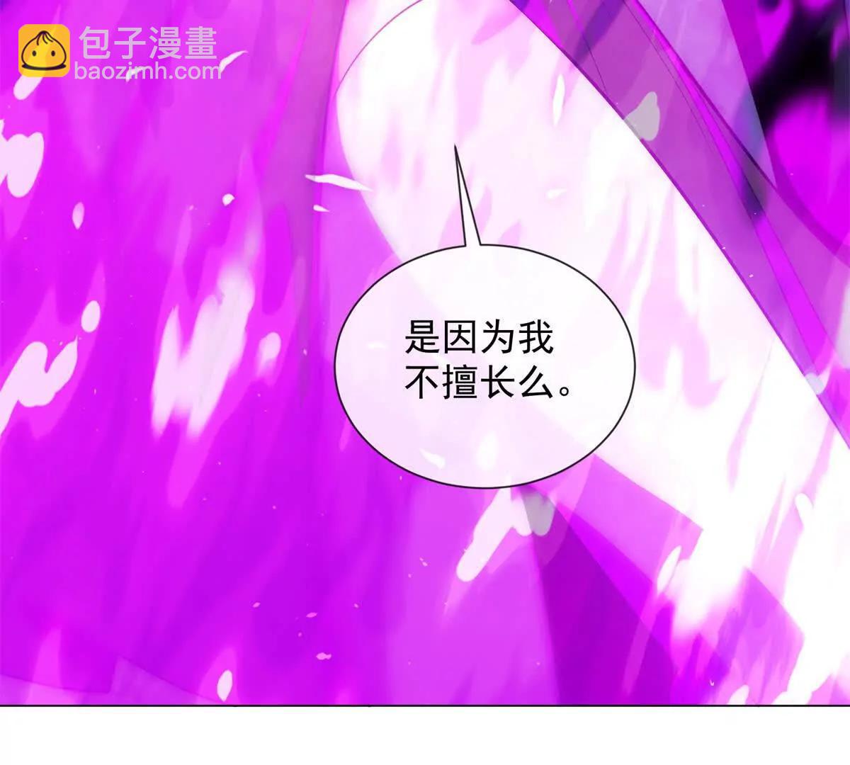 第22话 芙芙你这么可爱(1/3)-第23话