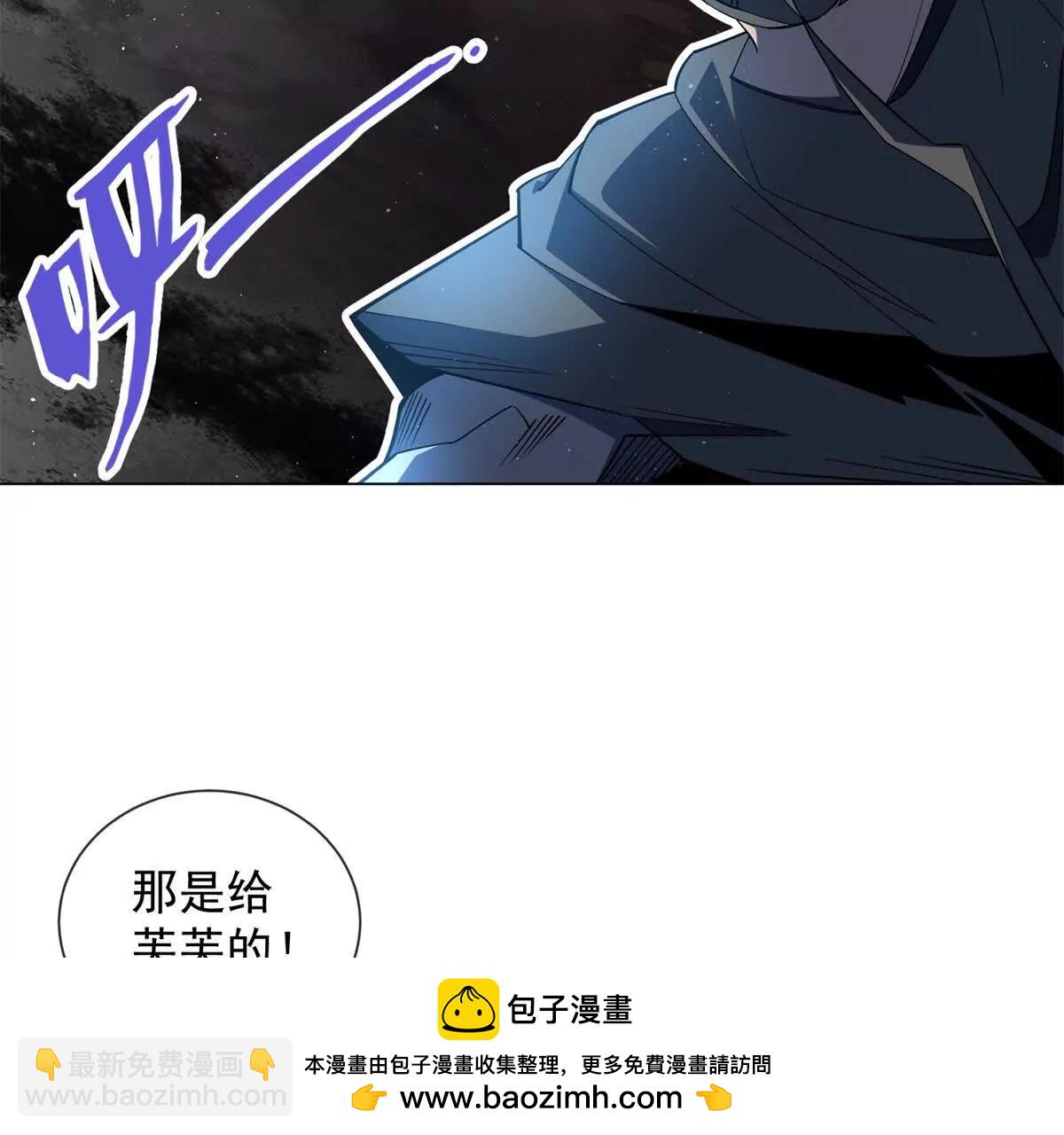 第22话 芙芙你这么可爱(1/3)-第23话