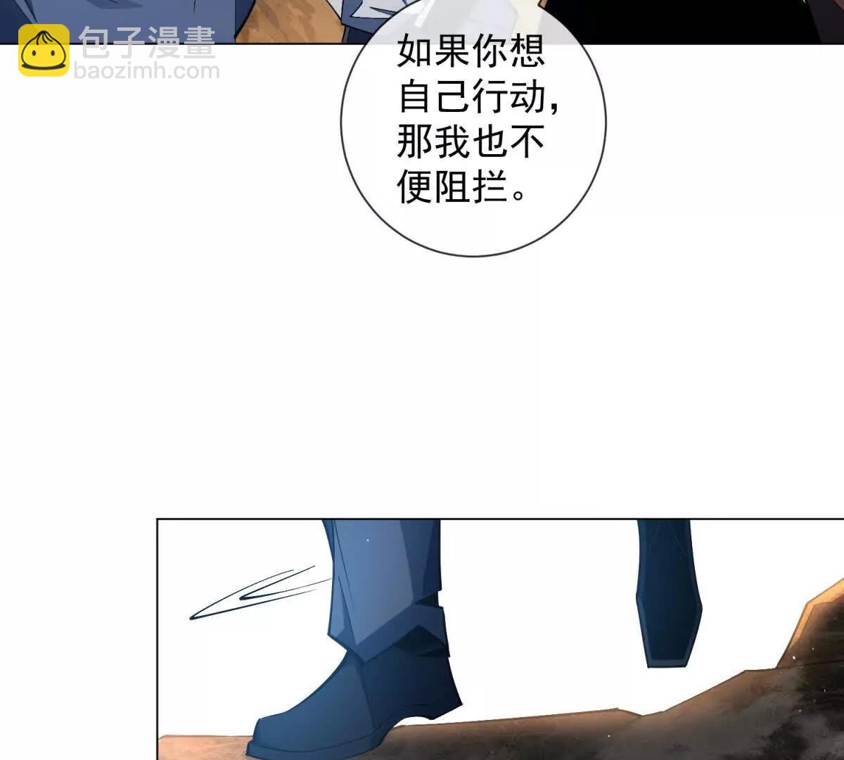 第24话 报告主人，有怪物(1/3)-第25话