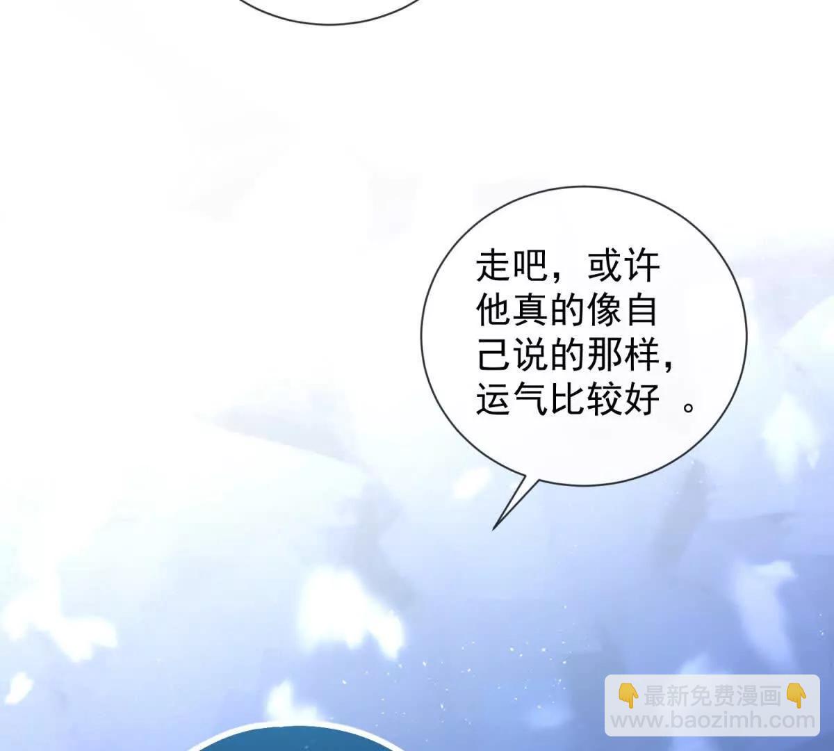 第24话 报告主人，有怪物(1/3)-第25话