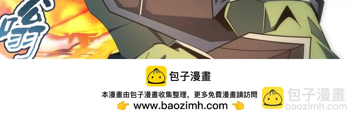 第26话 秩序圣裁(1/4)-第27话