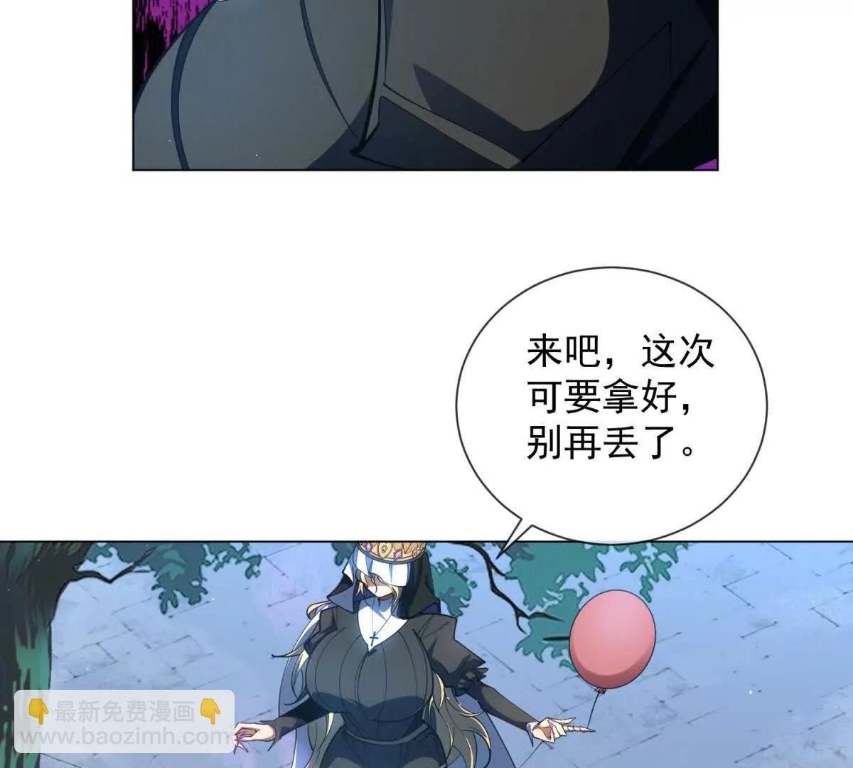 第28话 尸疫病爆发(1/4)-第29话