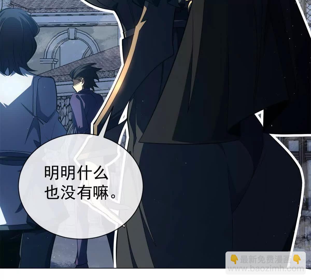 第28话 尸疫病爆发(1/4)-第29话