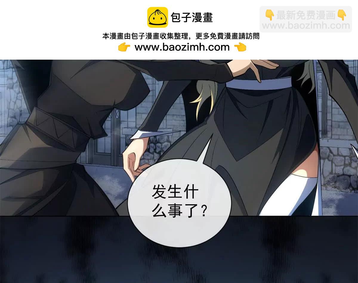 第28话 尸疫病爆发(1/4)-第29话