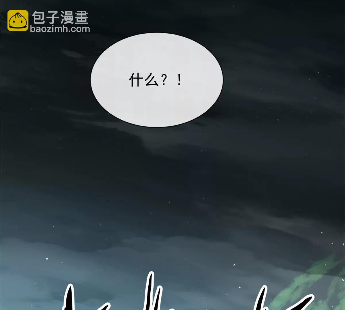 第28话 尸疫病爆发(1/4)-第29话