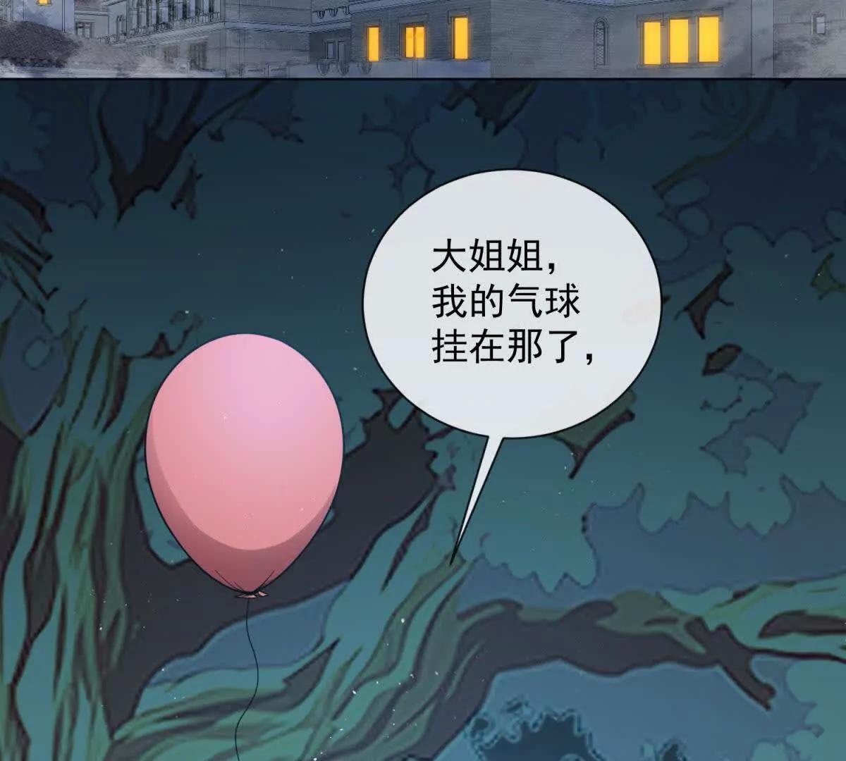 第28话 尸疫病爆发(1/4)-第29话
