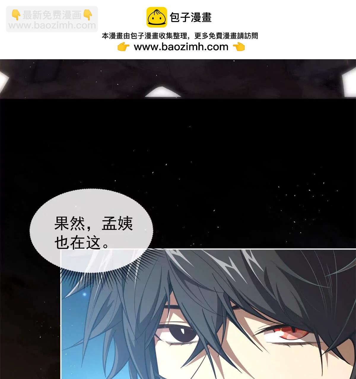 第2话 出来吧，金麟王！(1/3)-第3话