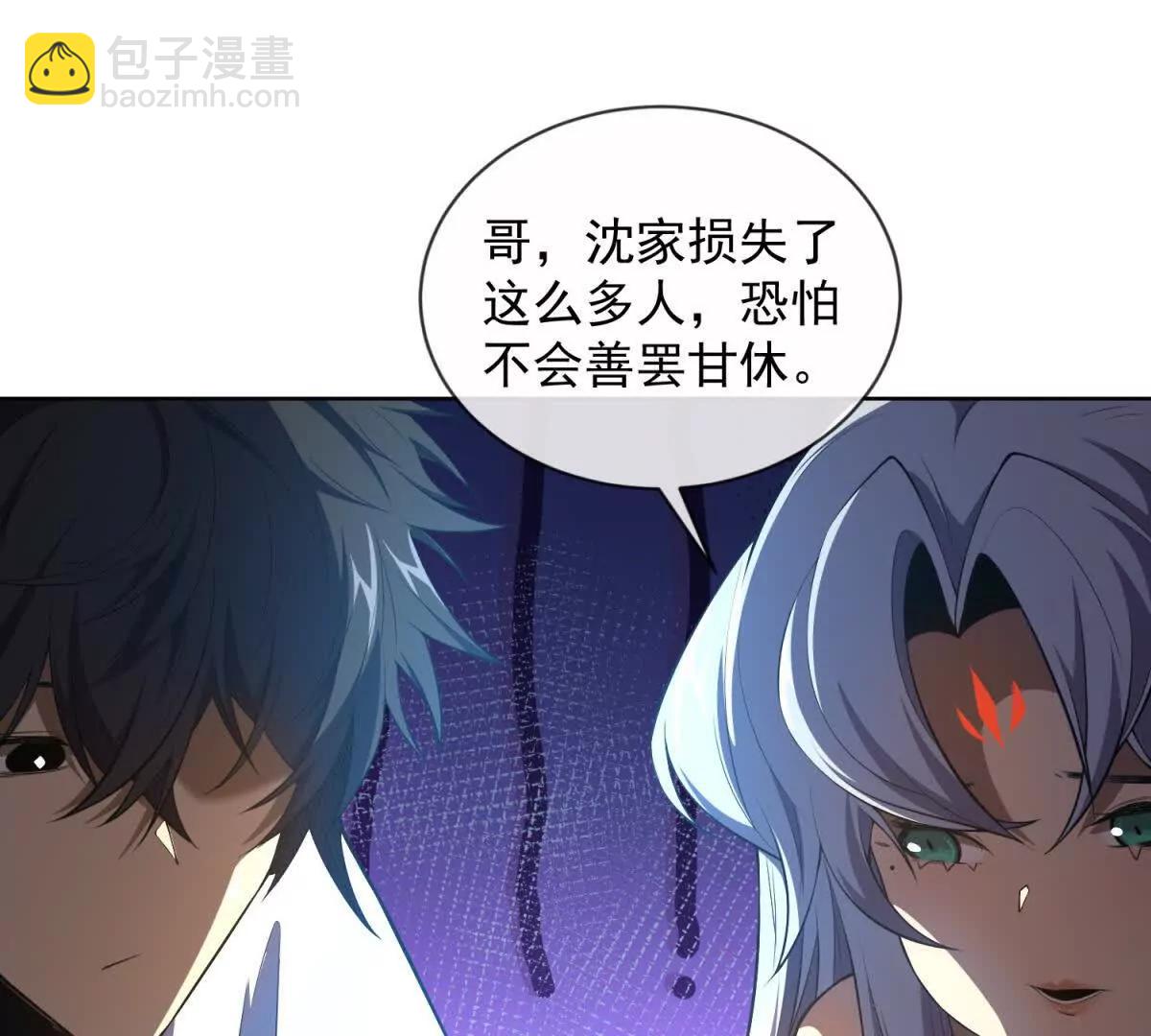 第2话 出来吧，金麟王！(1/3)-第3话