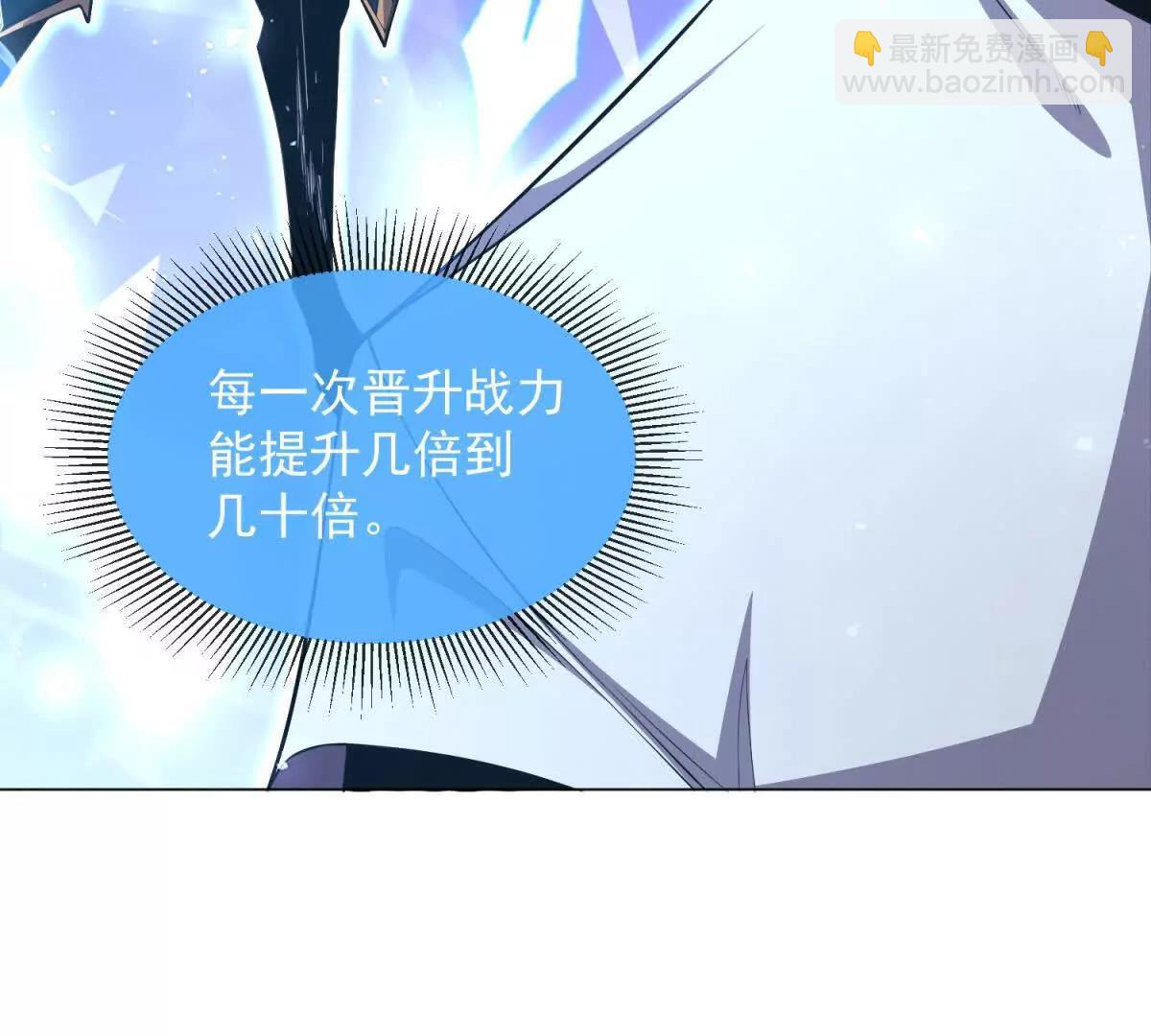 第2话 出来吧，金麟王！(1/3)-第3话