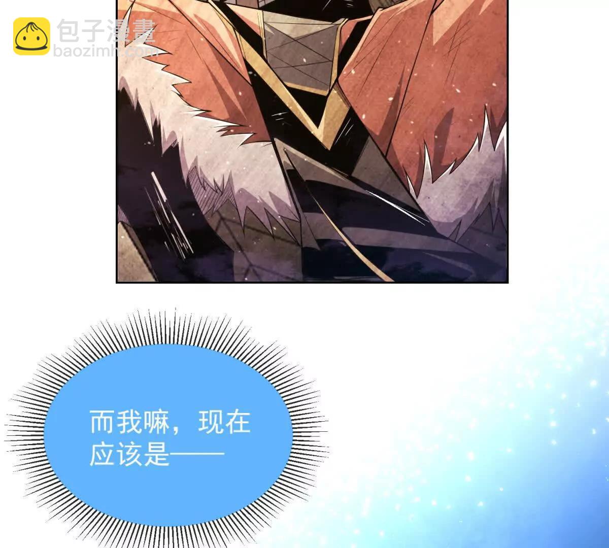 第2话 出来吧，金麟王！(1/3)-第3话
