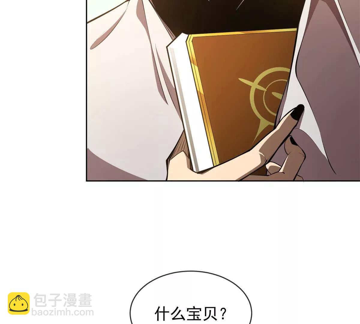 第2话 出来吧，金麟王！(1/3)-第3话