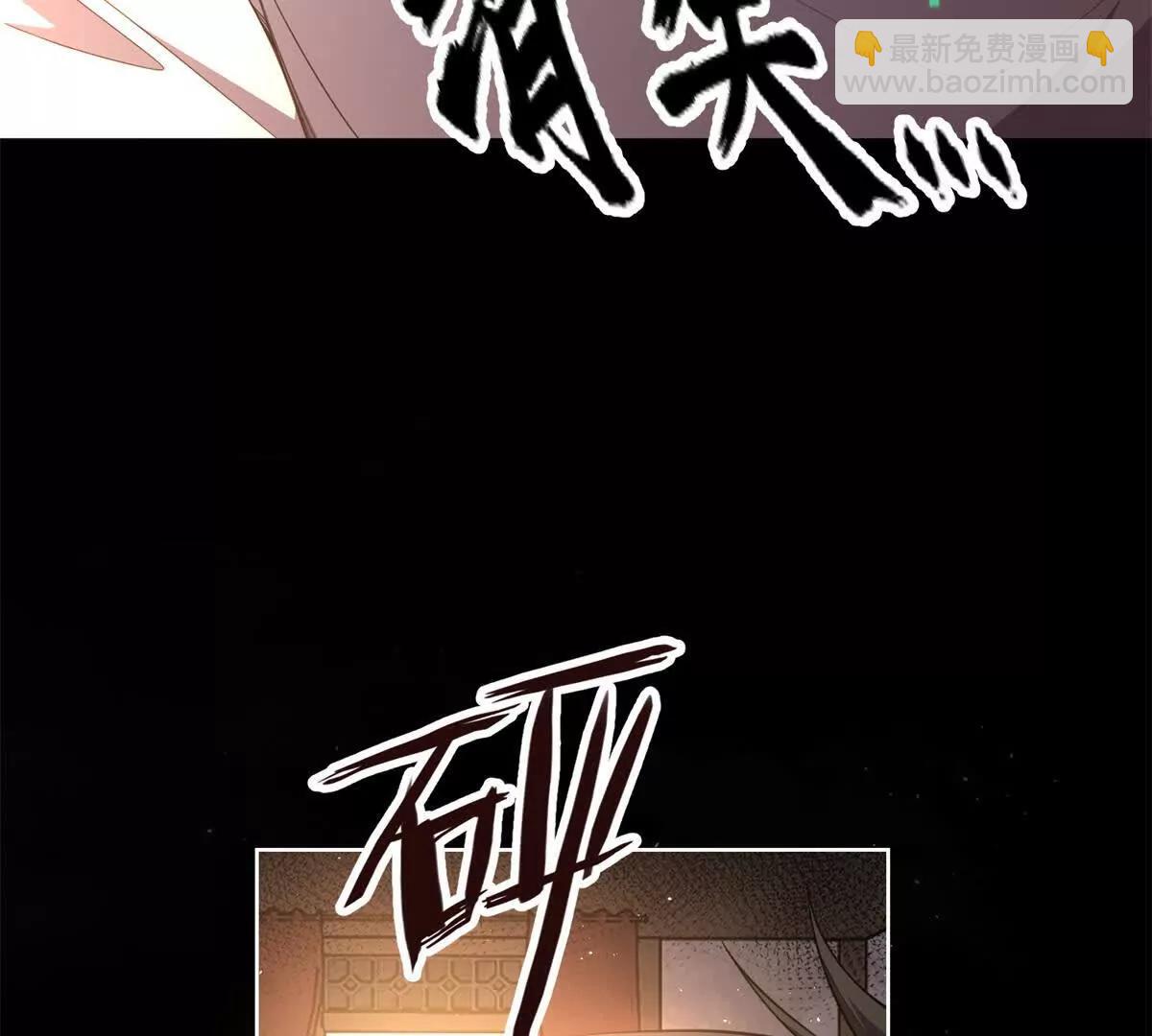 第2话 出来吧，金麟王！(1/3)-第3话