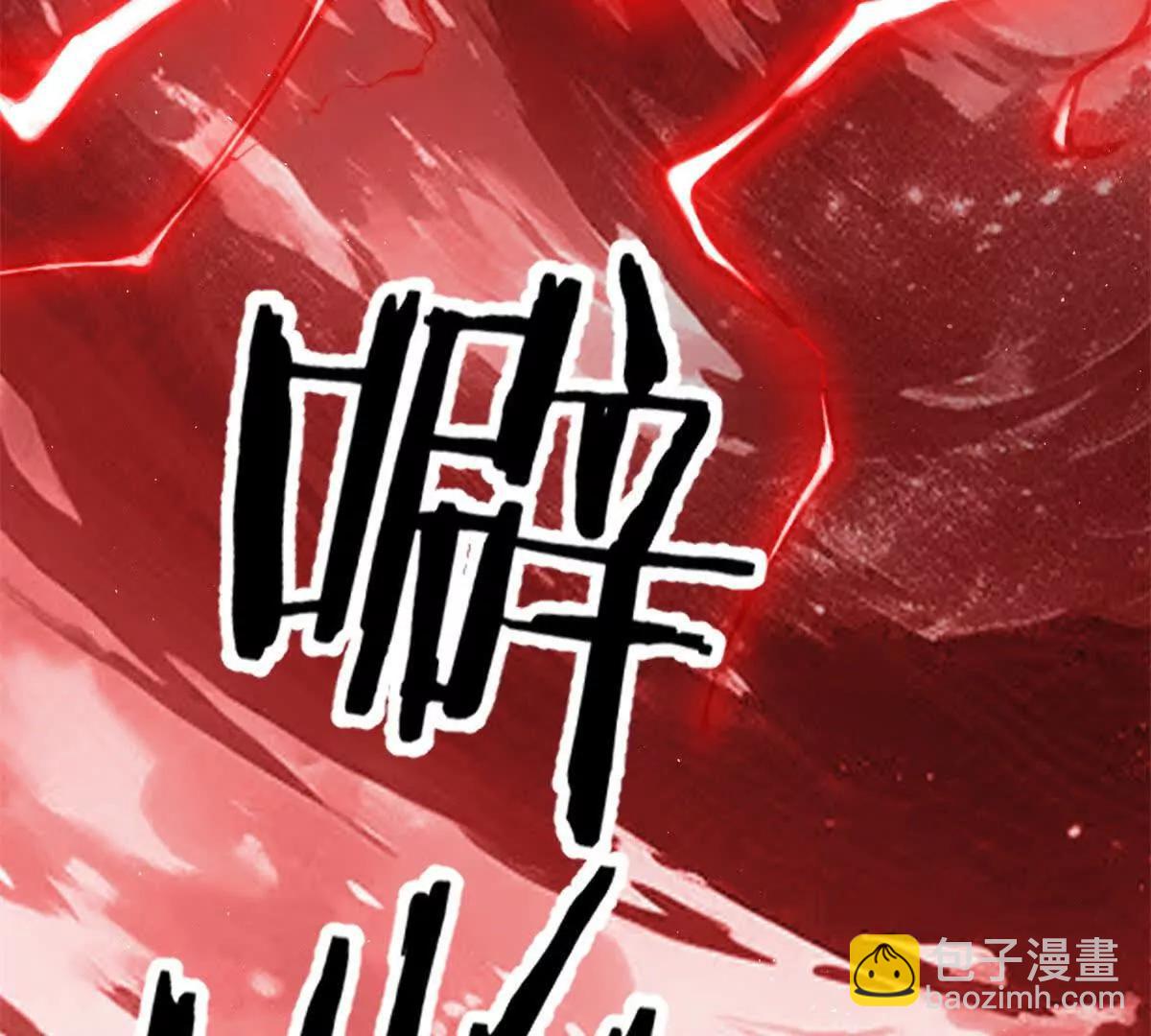 第30话 中二修正拳(1/3)-第31话