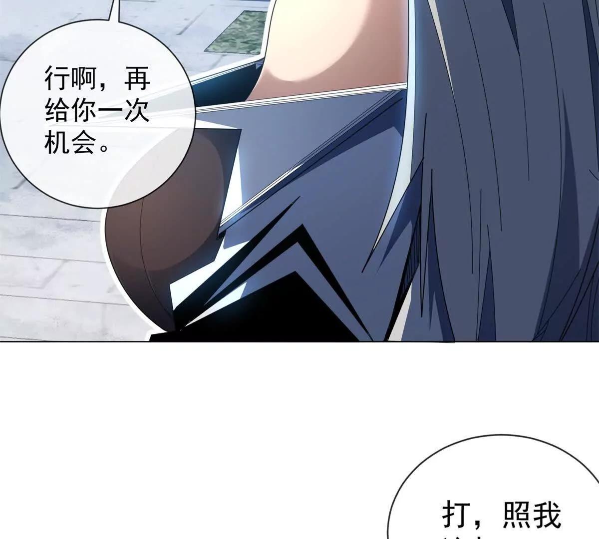 第32话 从没听过这种要求(1/3)-第33话