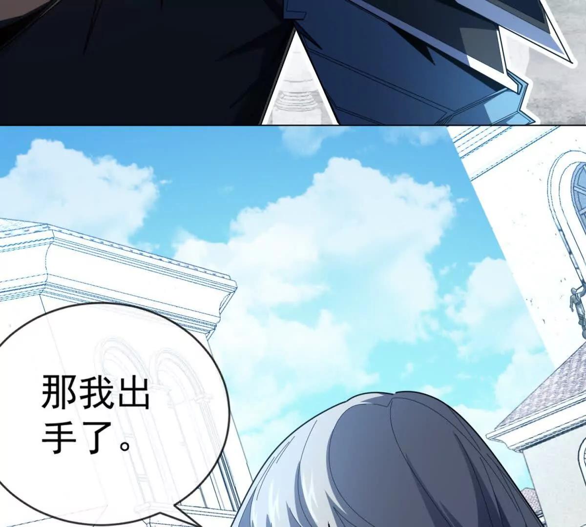 第32话 从没听过这种要求(1/3)-第33话