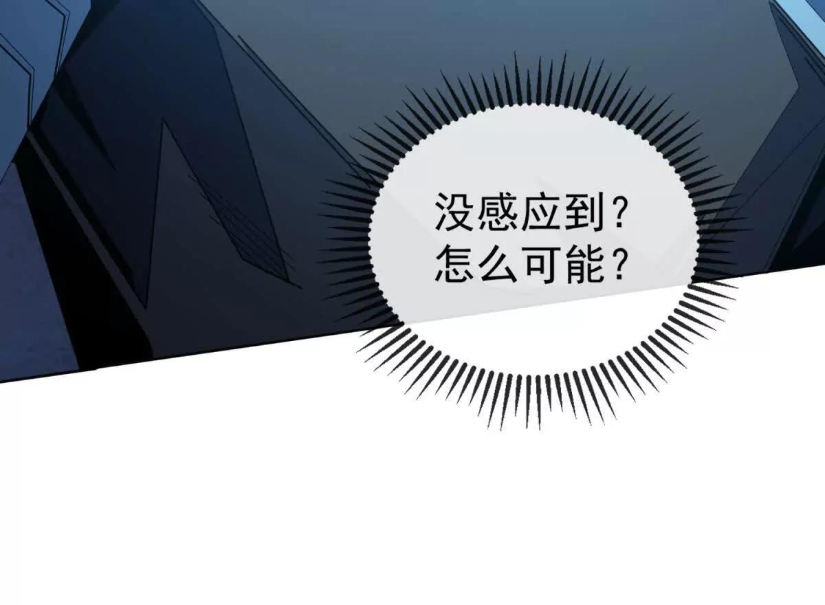 第32话 从没听过这种要求(1/3)-第33话
