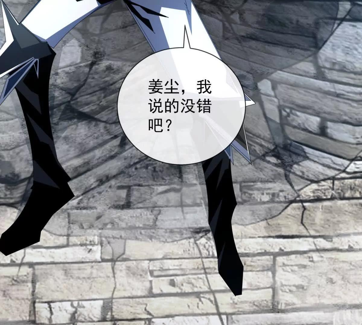 第32话 从没听过这种要求(1/3)-第33话