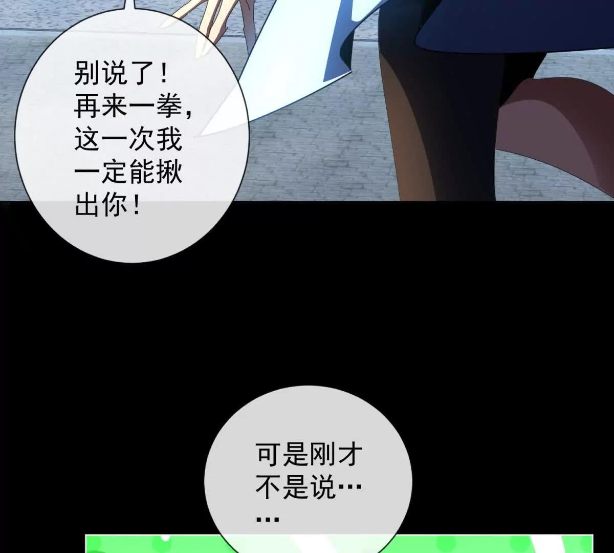 第32话 从没听过这种要求(1/3)-第33话