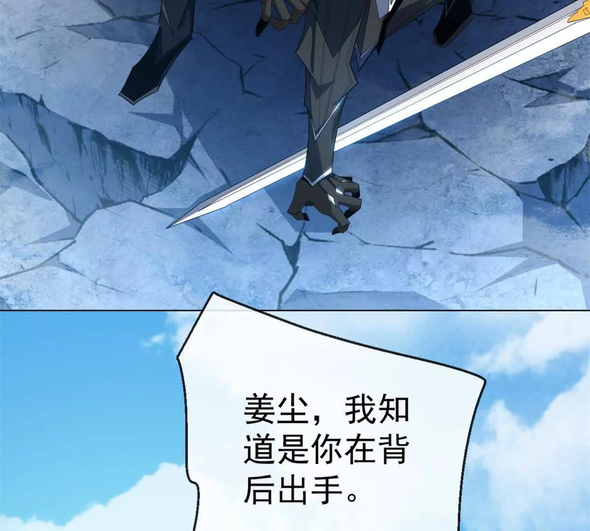 第32话 从没听过这种要求(1/3)-第33话